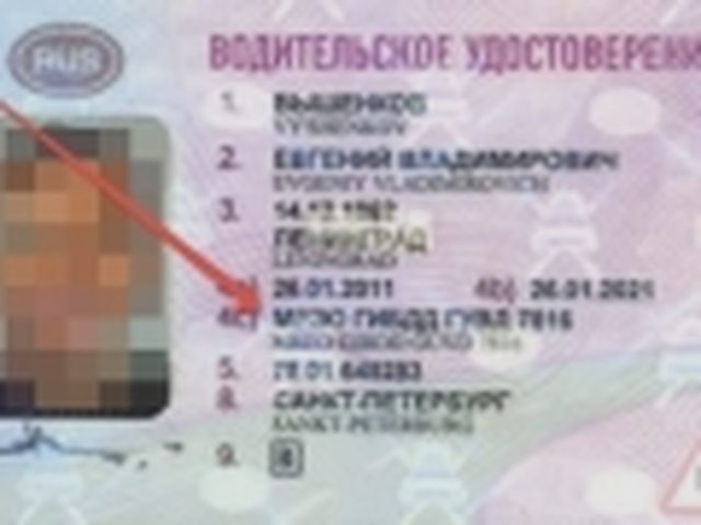 Получение, Наша помощь