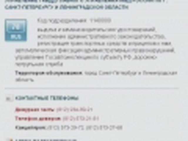 Получение, Наша помощь