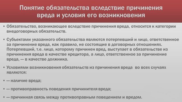 Потребителю, Наша помощь