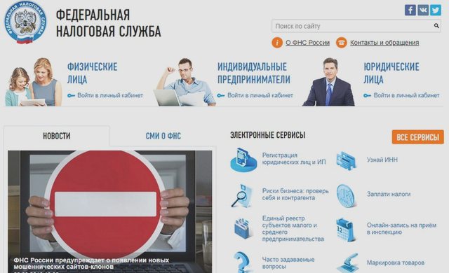 Права должников, Наша помощь