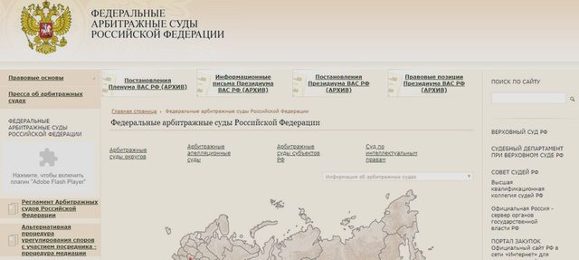 Права должников, Наша помощь