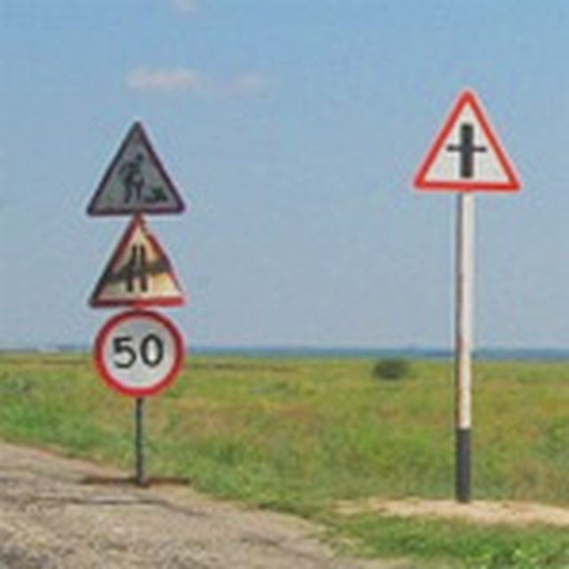 Правила Дорожного Движения, Наша помощь