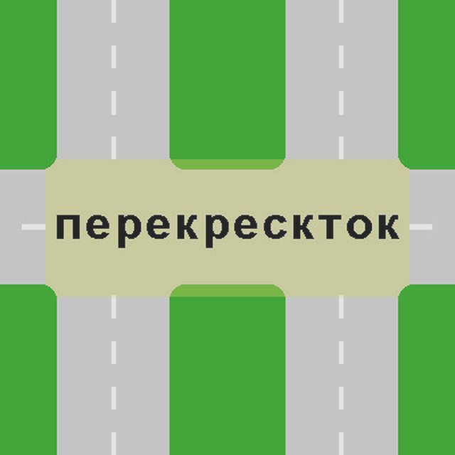 Штрафы