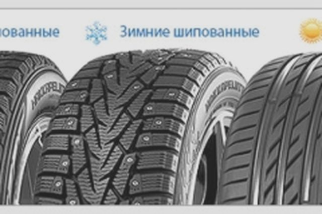 Правила перевозки пассажиров, Наша помощь