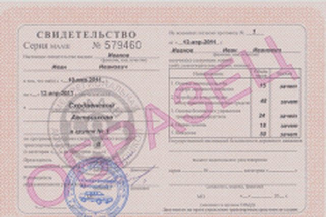 Правила перевозки пассажиров, Наша помощь