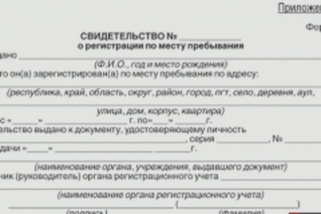 Правила перевозки пассажиров, Наша помощь