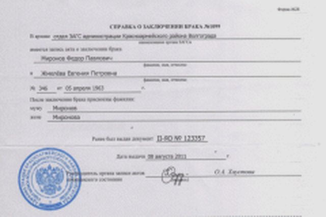ПТС, Наша помощь