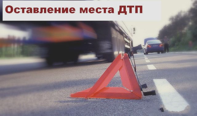 Расследование ДТП, Наша помощь