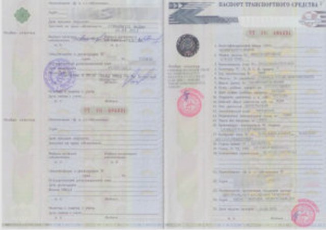 Разное, Наша помощь