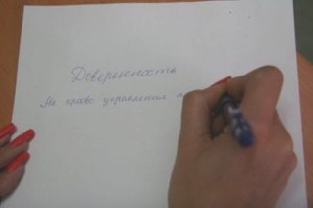 Разное, Наша помощь