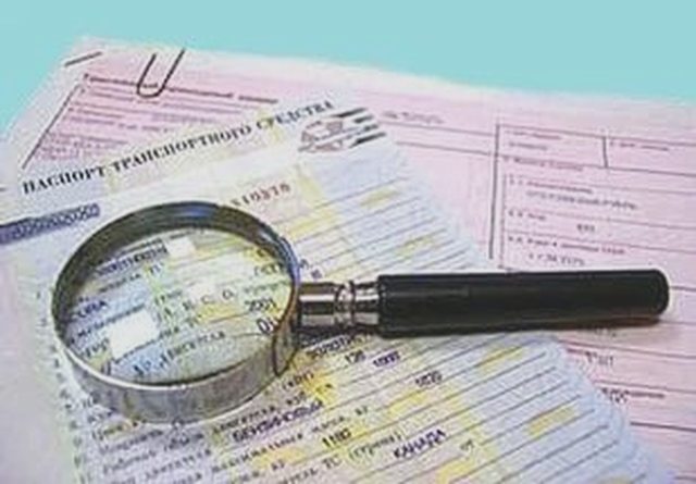 Паспорт транспортного средства, Наша помощь