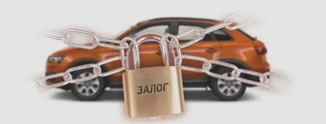 Автокредиты, Наша помощь