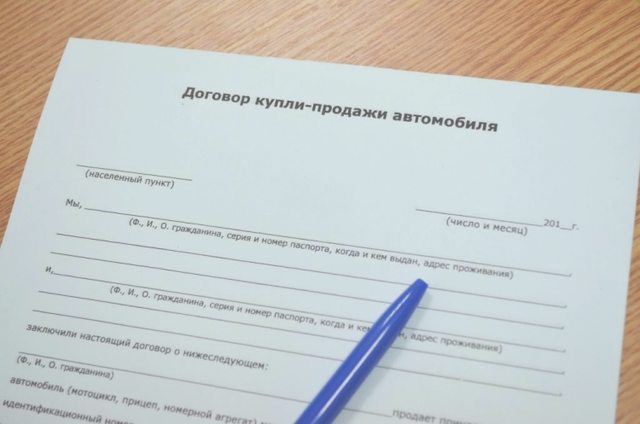 Регистрация, Наша помощь