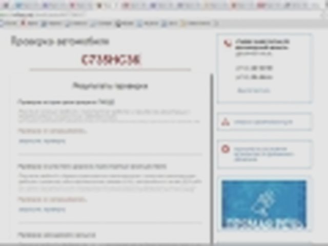 Регистрация, Наша помощь