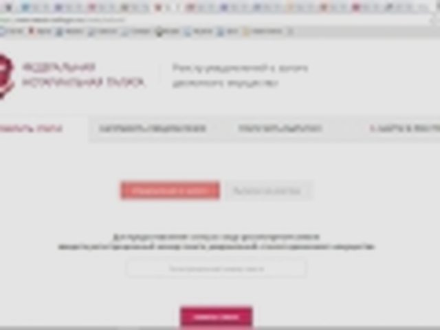 Регистрация, Наша помощь