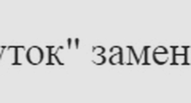 Регистрация ТС