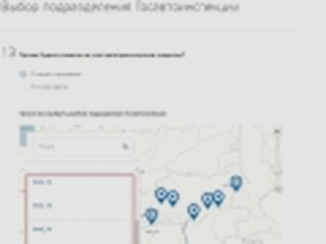 Регистрация, Наша помощь