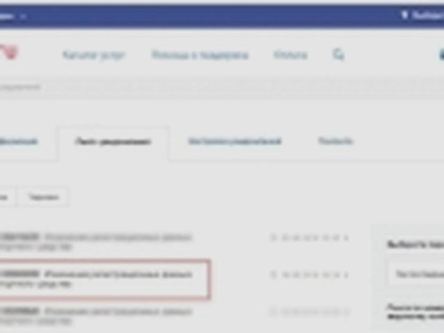 Регистрация, Наша помощь