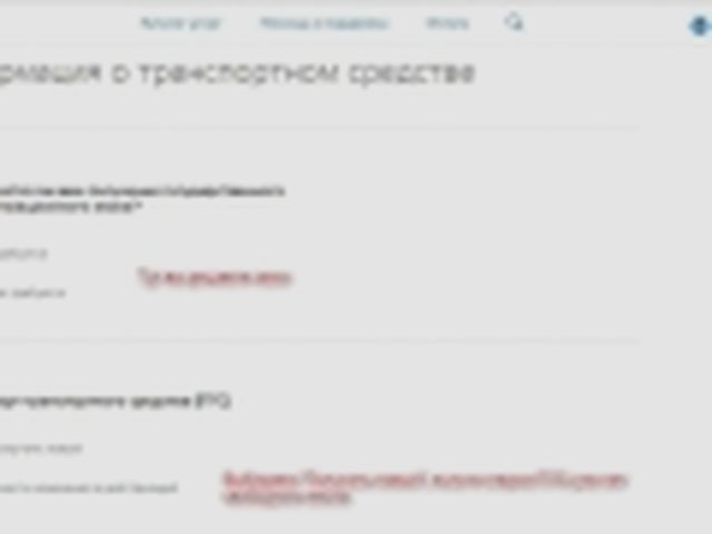 Регистрация, Наша помощь