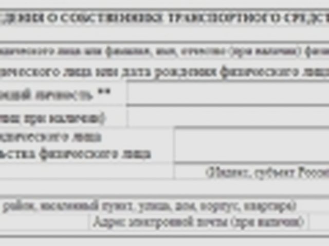 Регистрация, Наша помощь