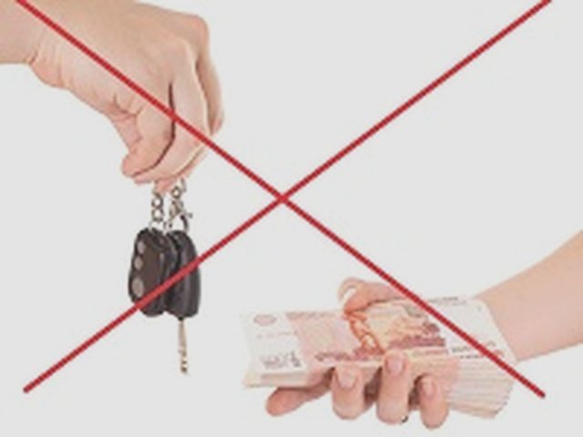 Регистрация, Наша помощь