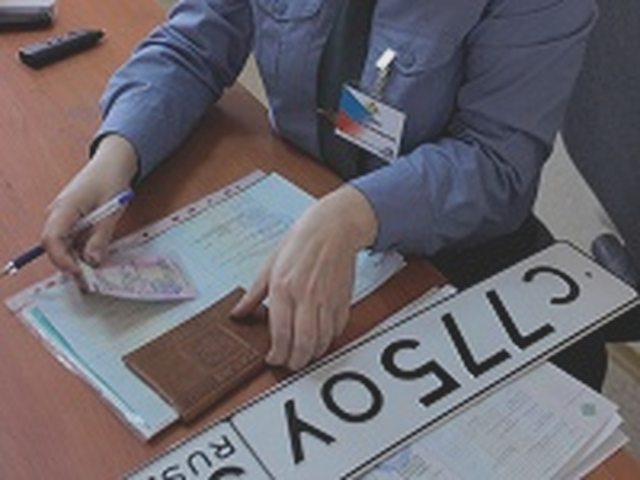 Регистрация, Наша помощь