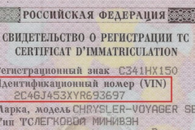 Автомобили, Наша помощь