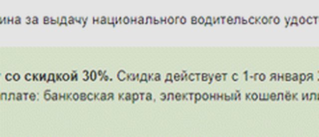 Учет в ГИБДД