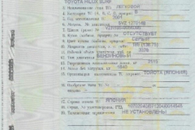 Регистрация автомобиля в ГИБДД, Наша помощь