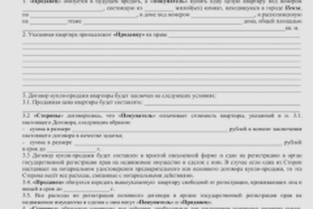 Регистрация автомобиля в ГИБДД, Наша помощь