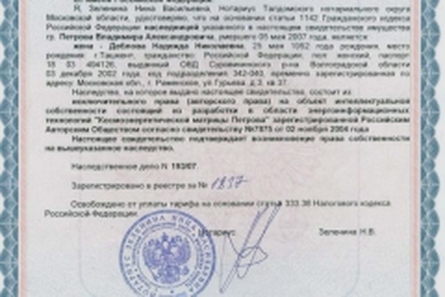 Регистрация автомобиля в ГИБДД, Наша помощь