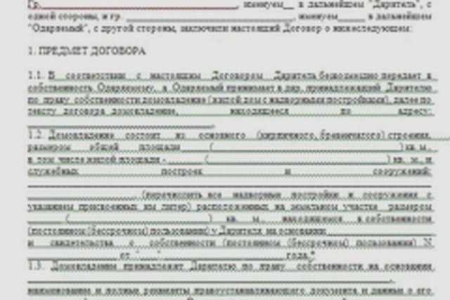 Регистрация автомобиля в ГИБДД, Наша помощь