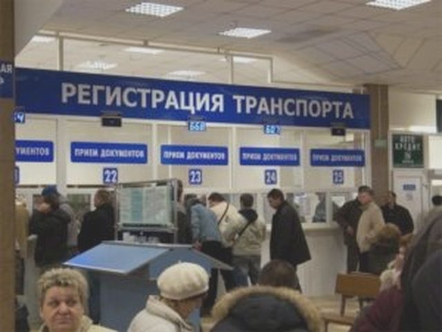 Регистрация транспортного средства, Наша помощь