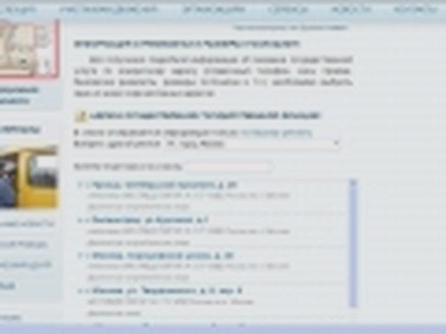 Регистрация ТС