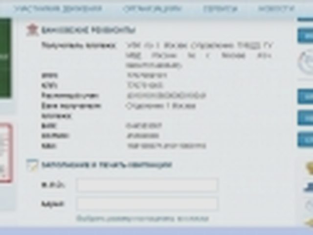 Регистрация ТС