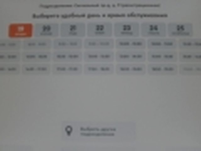 Регистрация ТС
