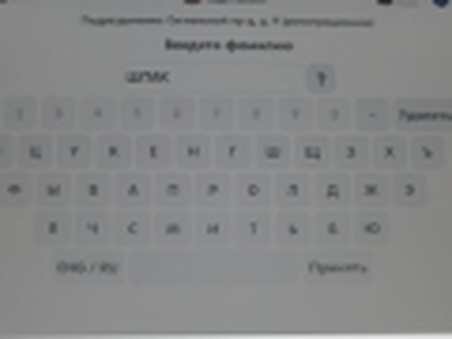 Регистрация ТС