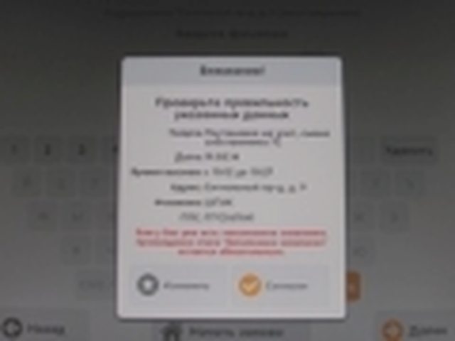 Регистрация ТС