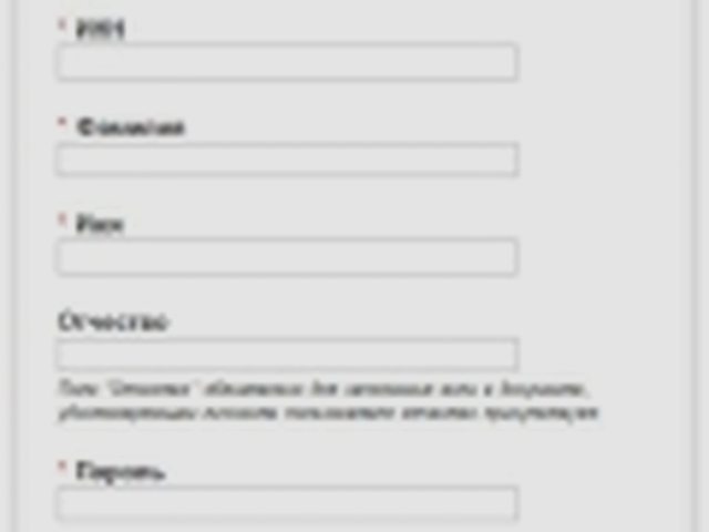 Регистрация ТС