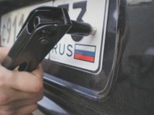 Регистрация ТС