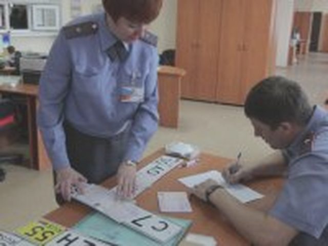 Регистрация ТС