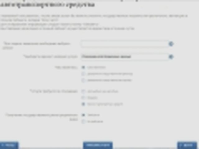 Регистрация ТС