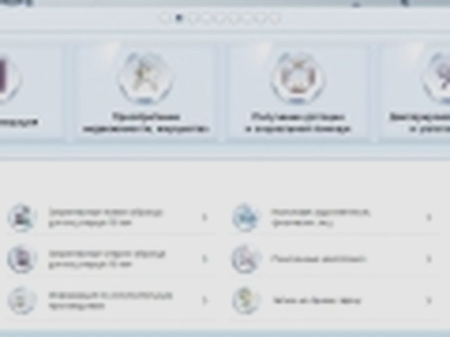 Регистрация ТС