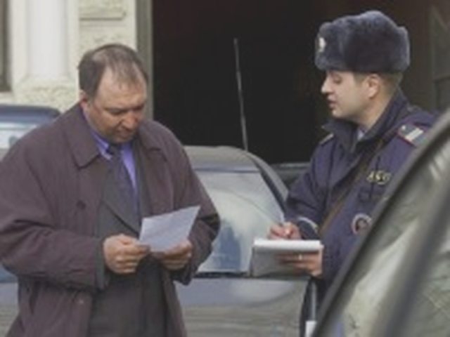 Регистрация ТС