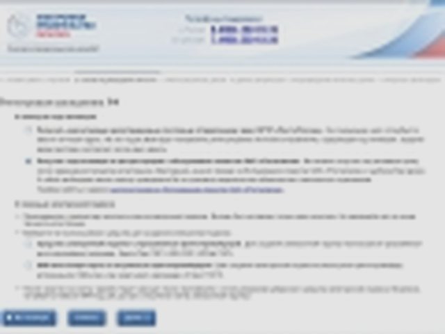 Регистрация ТС