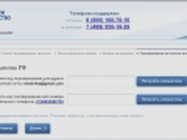 Регистрация ТС