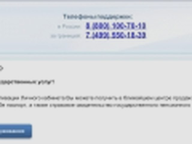 Регистрация ТС