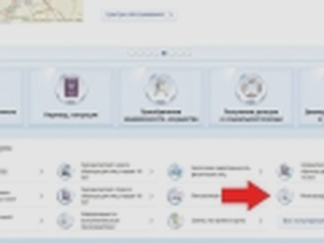 Регистрация ТС