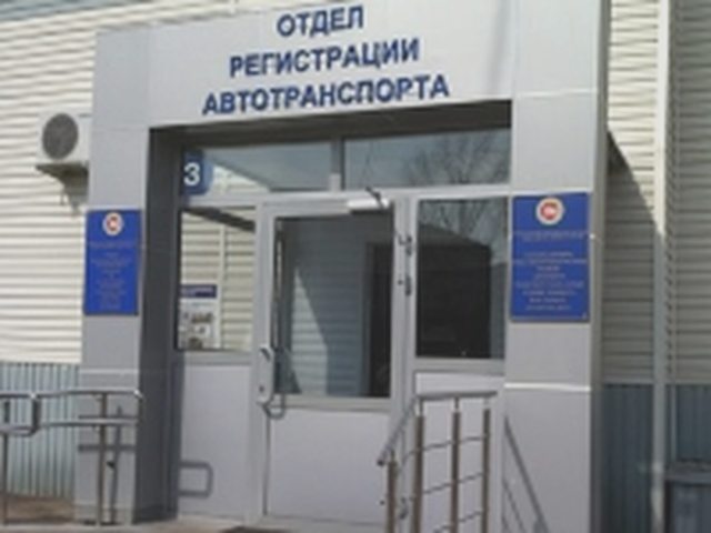 Регистрация ТС