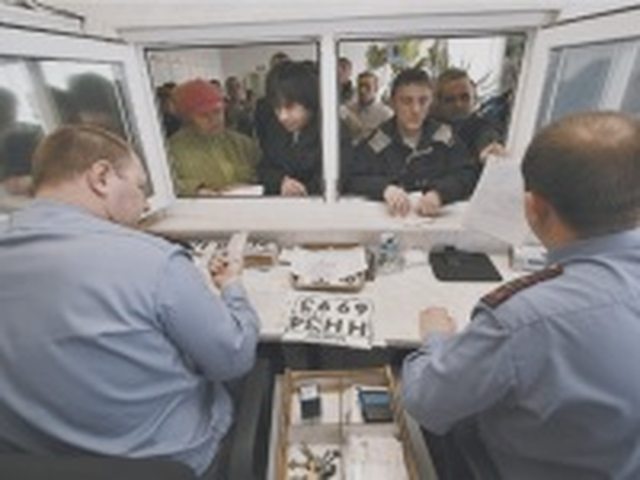 Регистрация ТС